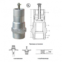 Скоростные, наполнительные, запорные и уравнительные клапаны RegO