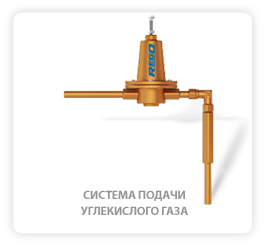 Криогенный газ (Cryogenic)