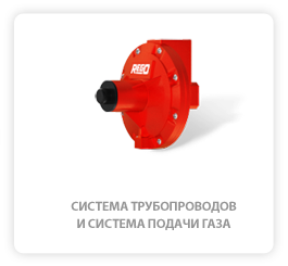Криогенный газ (Cryogenic)