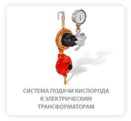Криогенный газ (Cryogenic)