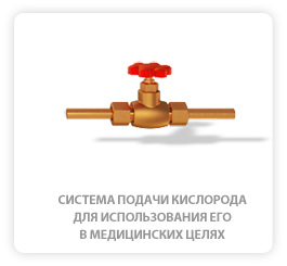 Криогенный газ (Cryogenic)