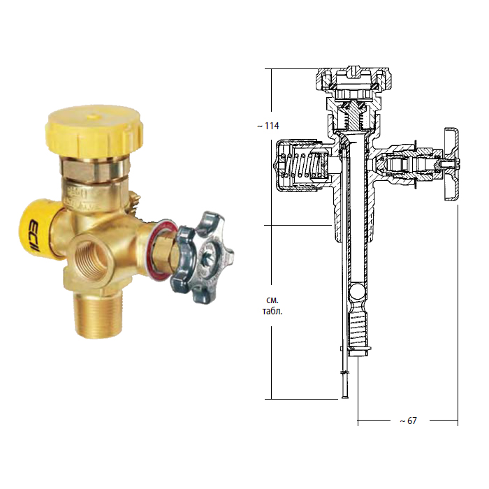 Клапаны Multivalves® для отбора газообразной фазы из баллонов DOT серий 6555R, 8555D и 8555R